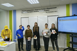 День 1С:Карьеры состоялся в МАУ